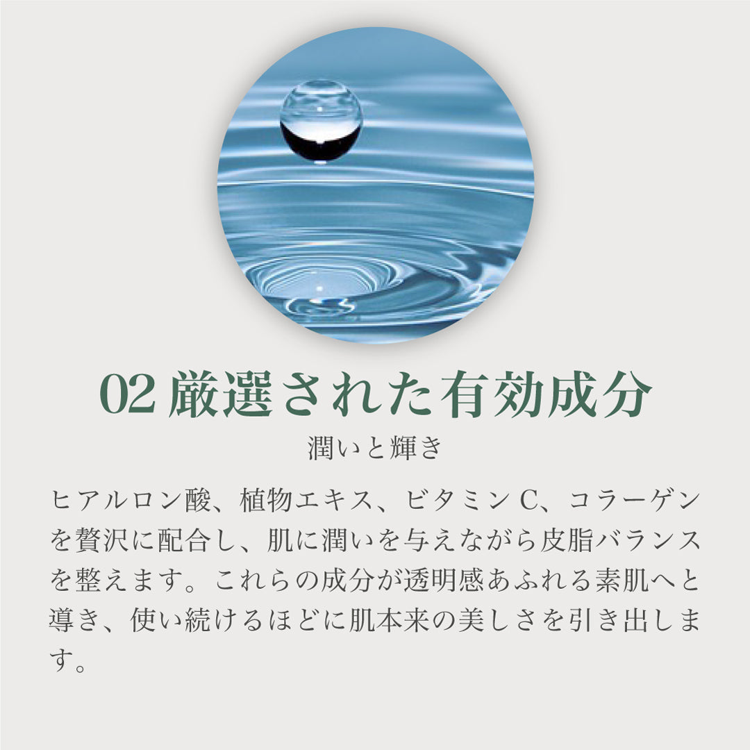 温泉フェイスウォッシュ